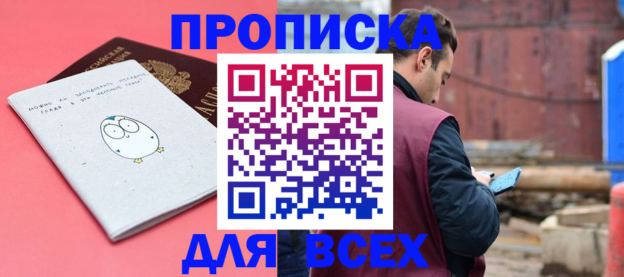 форма 3 в Дедовске